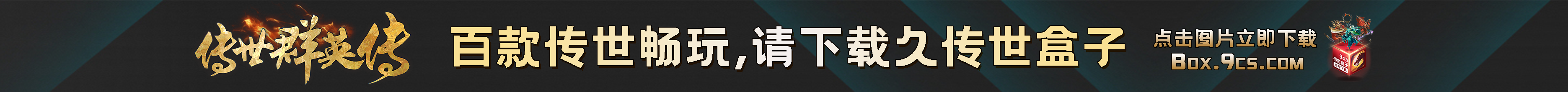 Top Banner